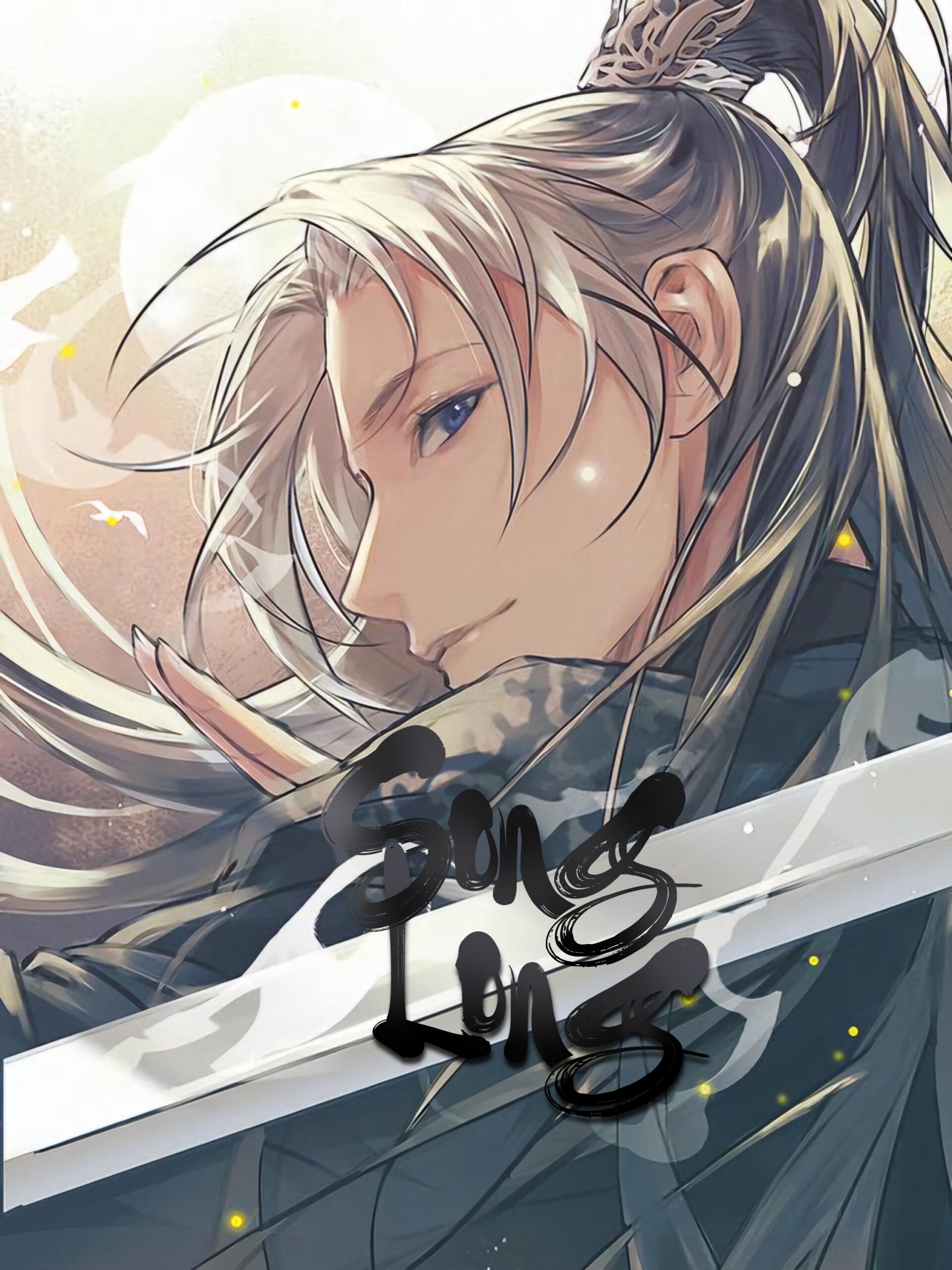 Song Long